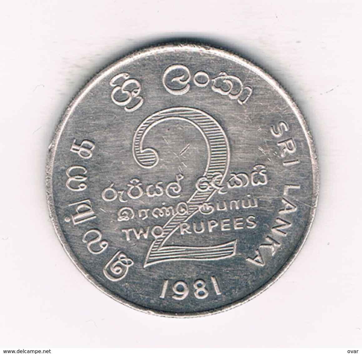 2 RUPEES 1981  SRI LANKA /1088/ - Sri Lanka