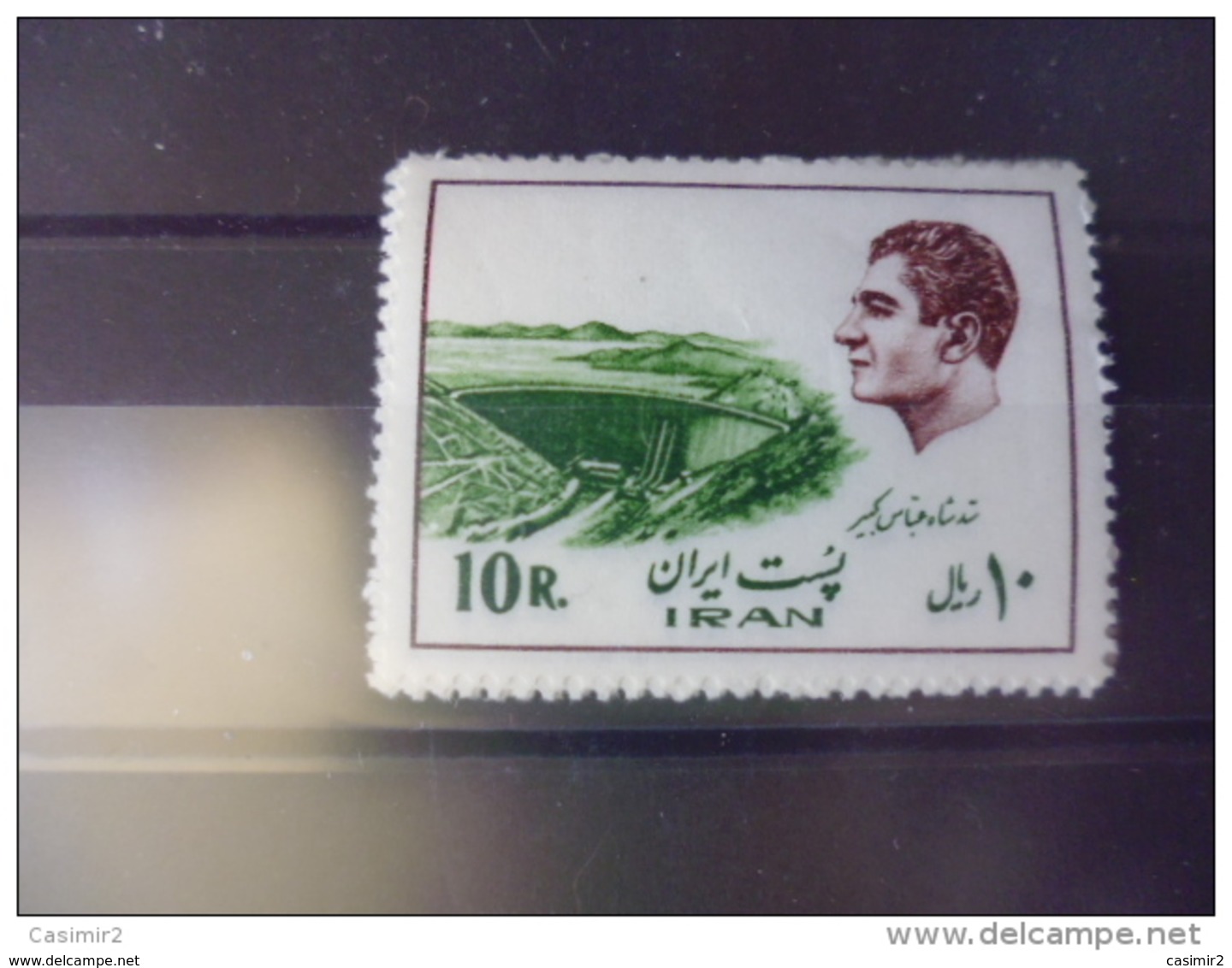 IRAN TIMBRE OU SERIE YVERT N° 1682 H** - Iran