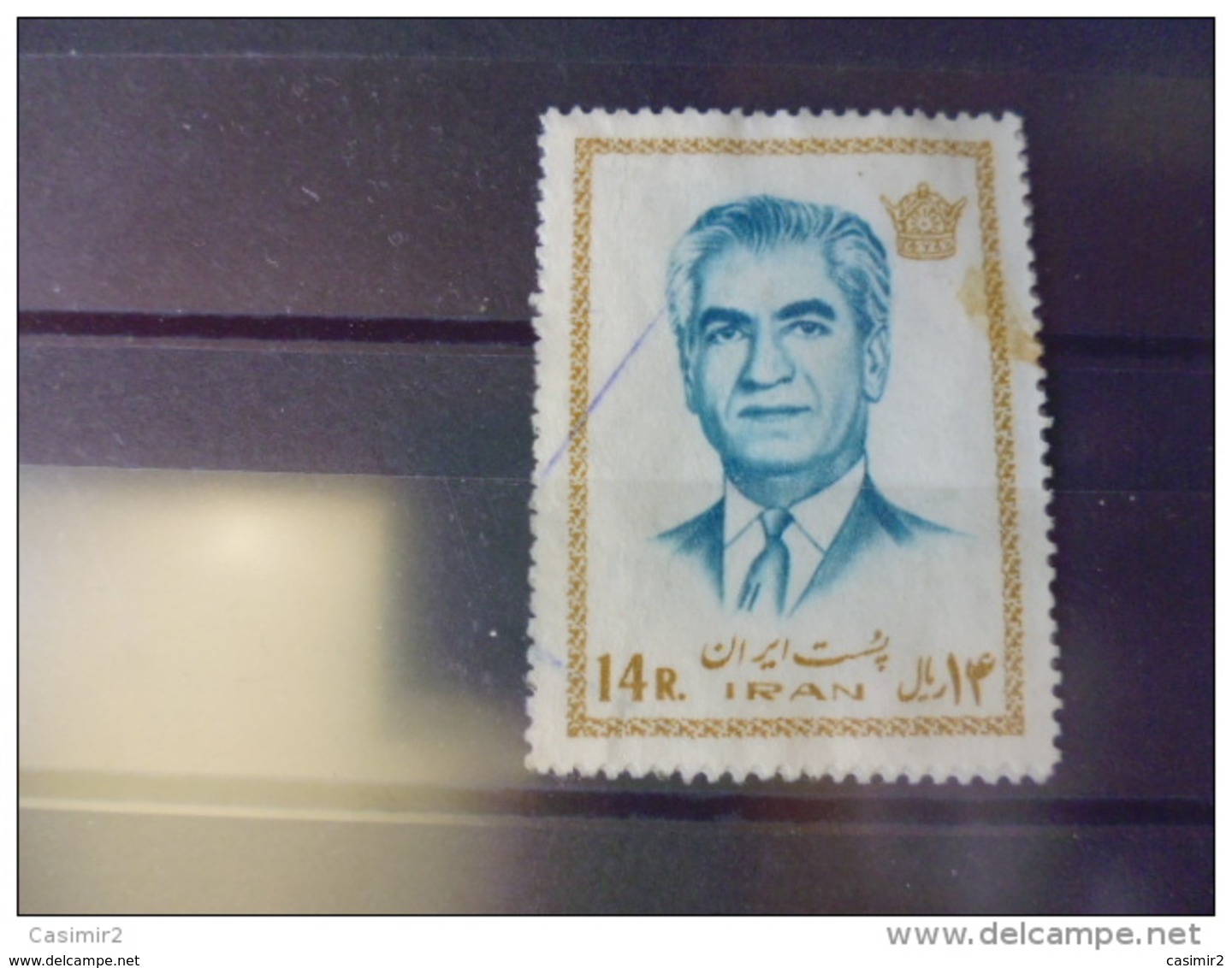 IRAN TIMBRE OU SERIE YVERT N° 1480 - Iran