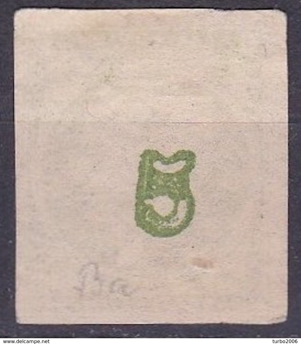 GREECE 1875-80 Large Hermes Head On Cream Paper 5 L Green Vl. 63 With Heavy CN See Scans ! - Gebruikt