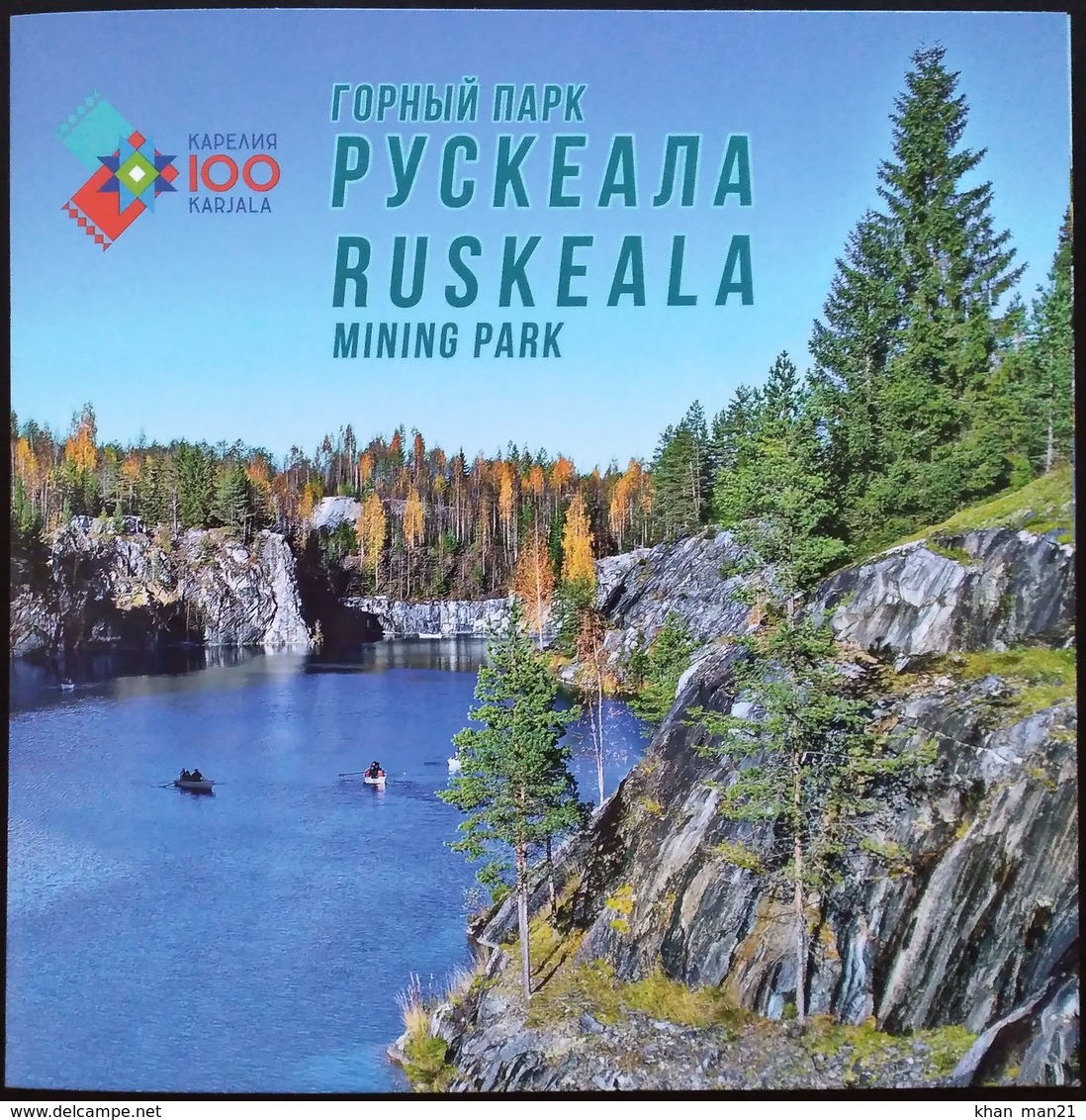 Russia, 2020, Mi. 2812II (bl. 292II), The Karelia, Ruskeala Mountain Park, 2nd Form Of Issue, Tip II, With Varnish, Souv - Ungebraucht