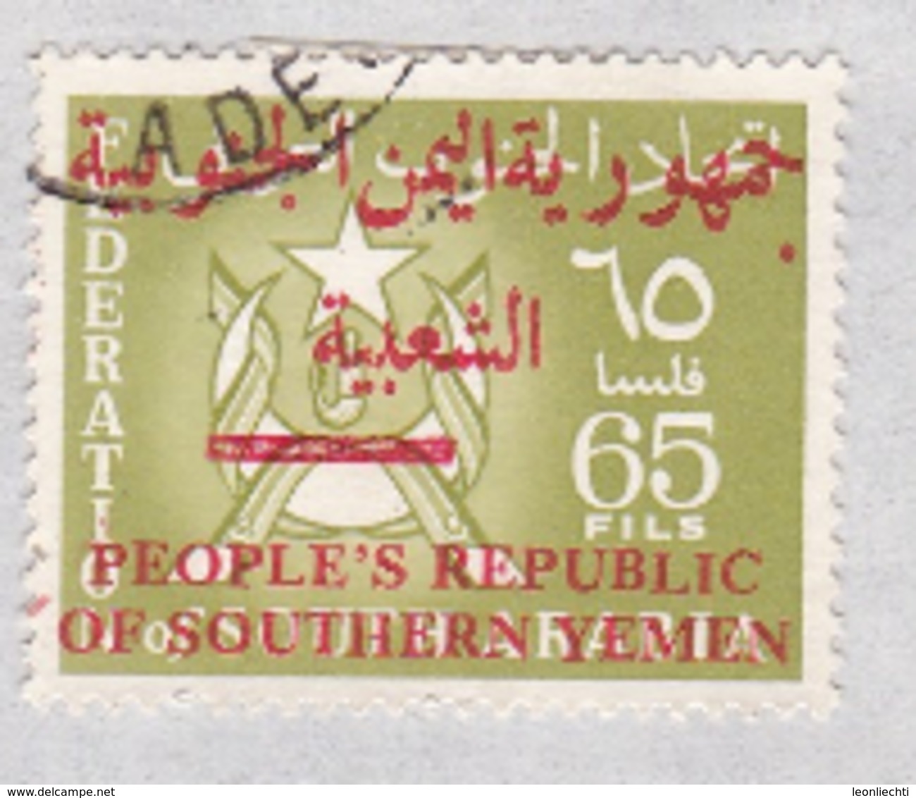 PEOPLE`S REPUBLIC OF SOUTHERN YEMEN - Yemen