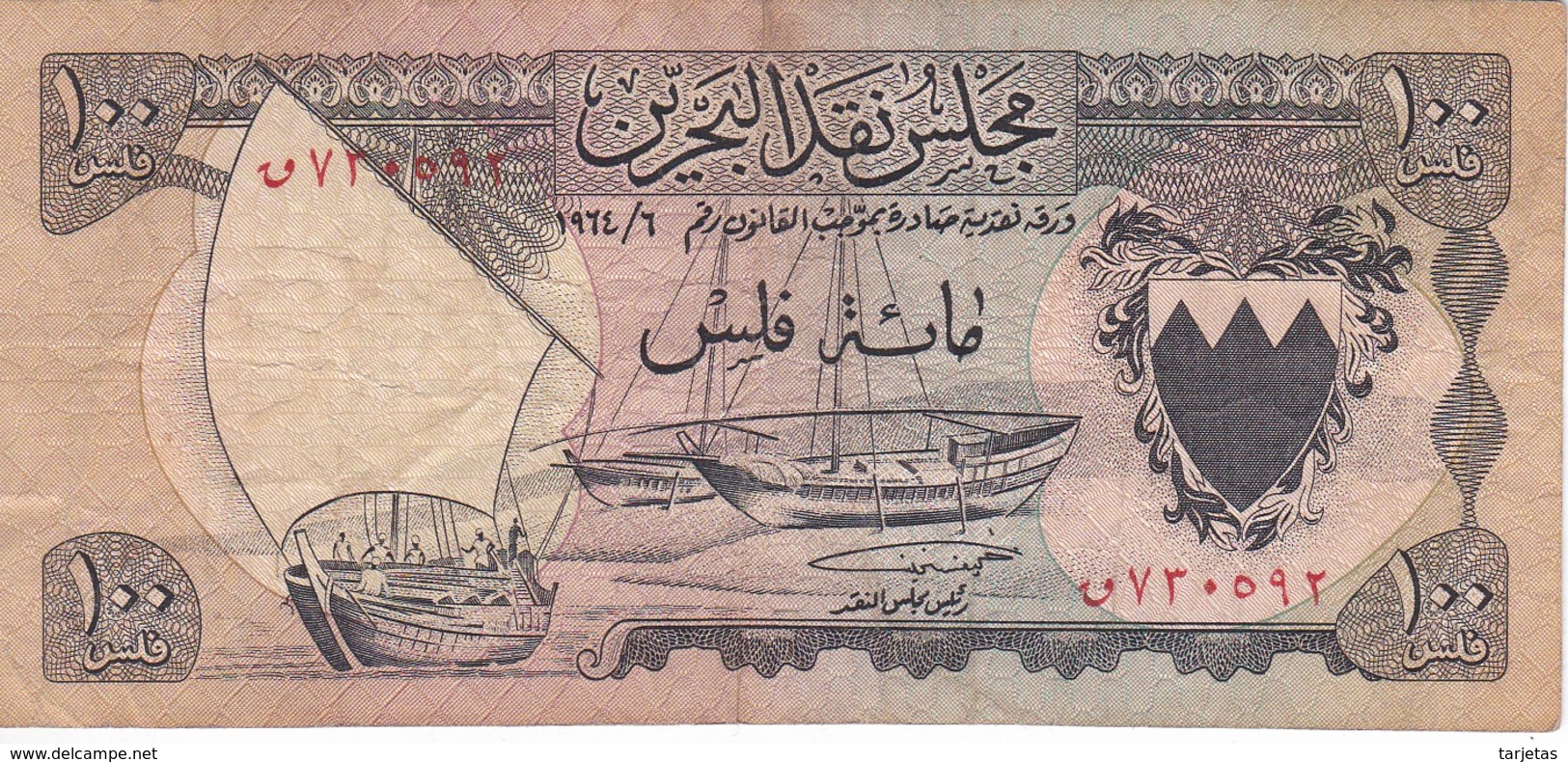 BILLETE DE BAHREIN DE 100 FILS DEL AÑO 1964 (BANKNOTE) - Bahrein