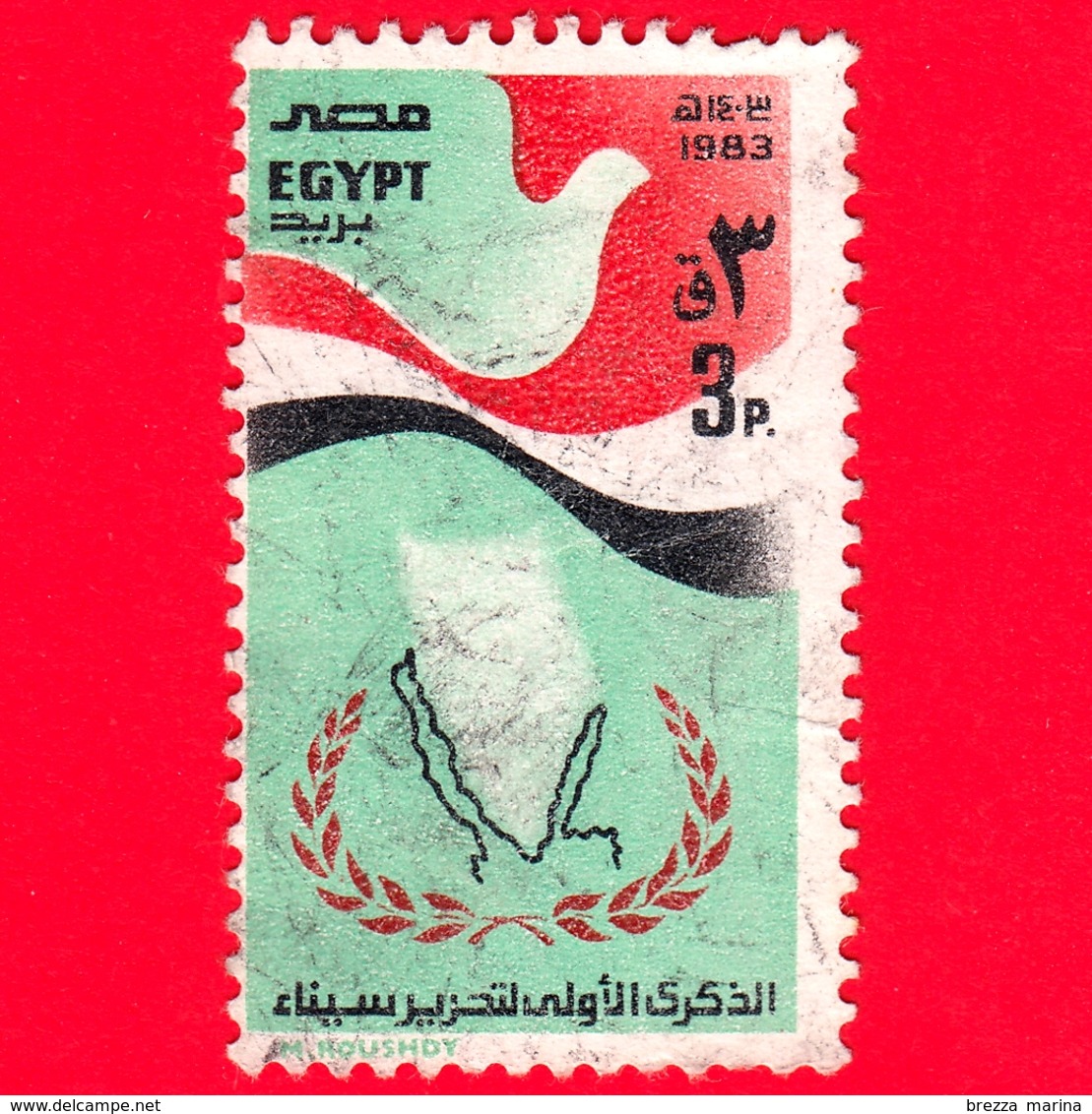 EGITTO - Usato - 1983 -  1 Anniversario Della Liberazione Del Sinai - 3 - Gebruikt