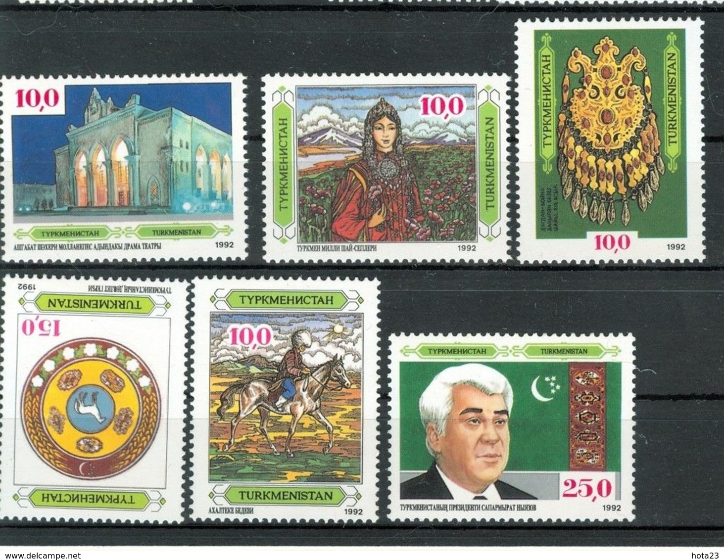 Turkmenistan 1992  NATIONAL SYMBOLS + President MNH - Turkmenistan
