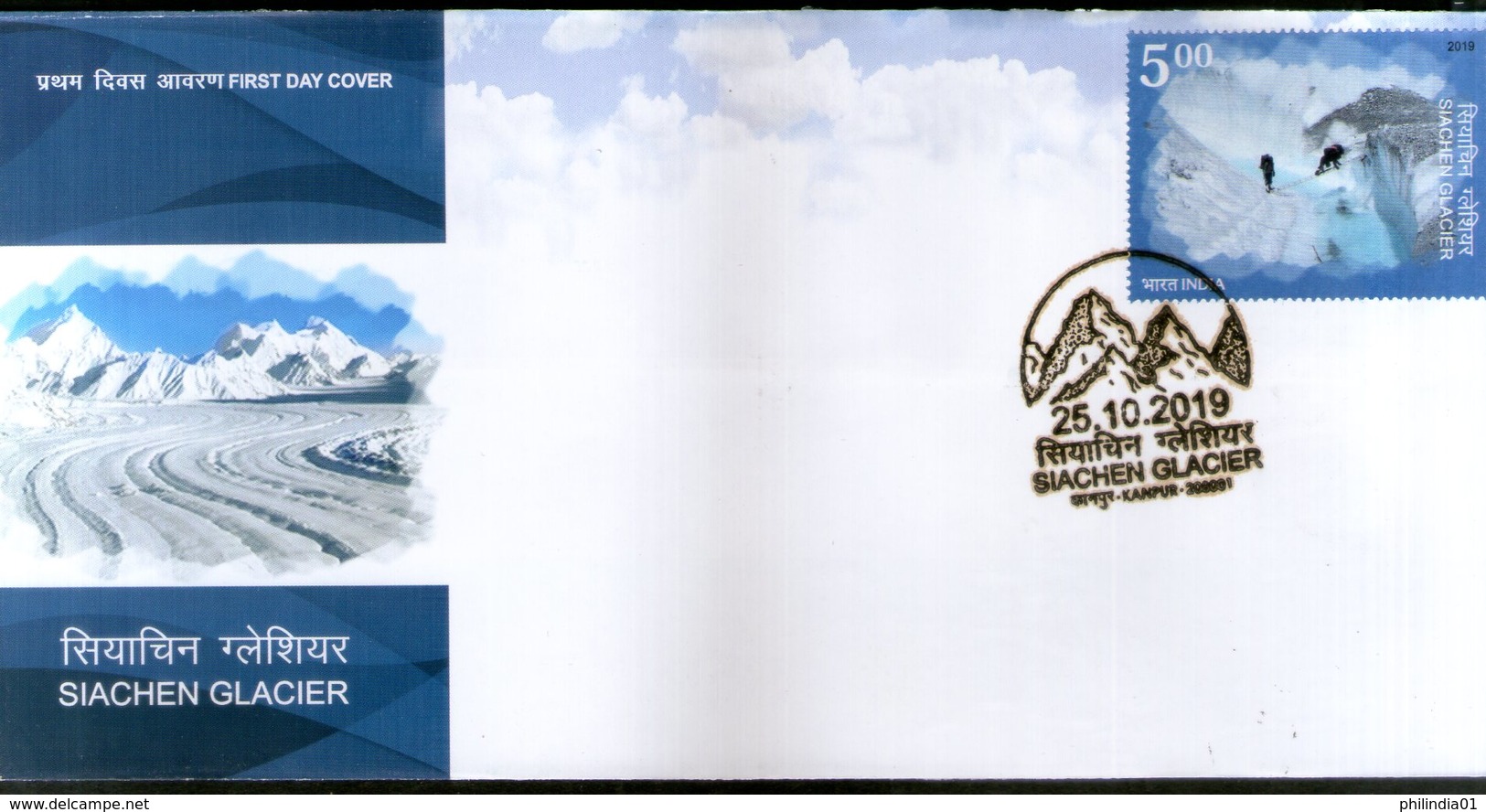 India 2019 Siachen Glacie 1v FDC - Other & Unclassified