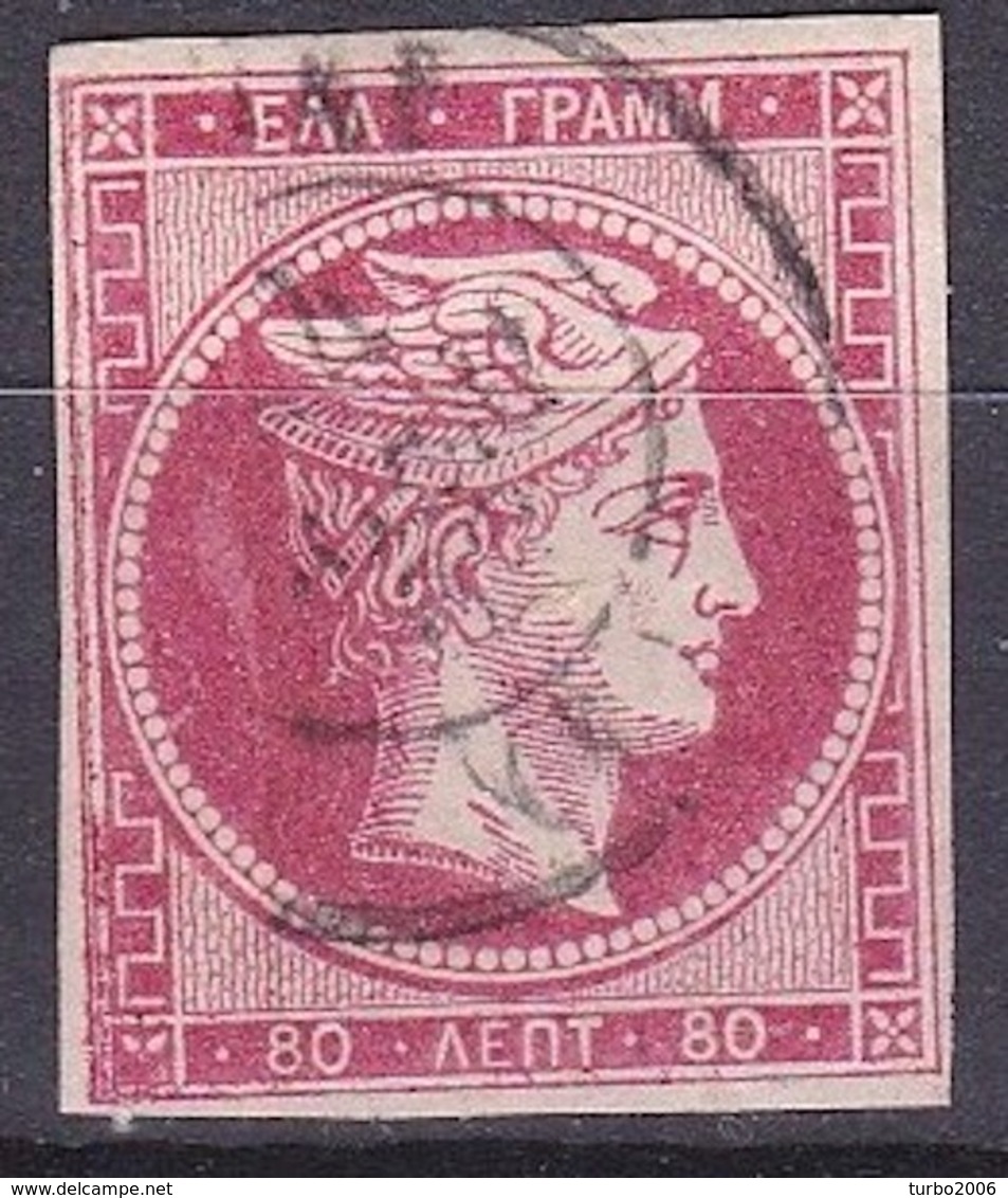 GREECE 1862-67 Large Hermes Head Consecutive Athens Prints 80 L Rose Carmine Vl. 34 - Gebruikt