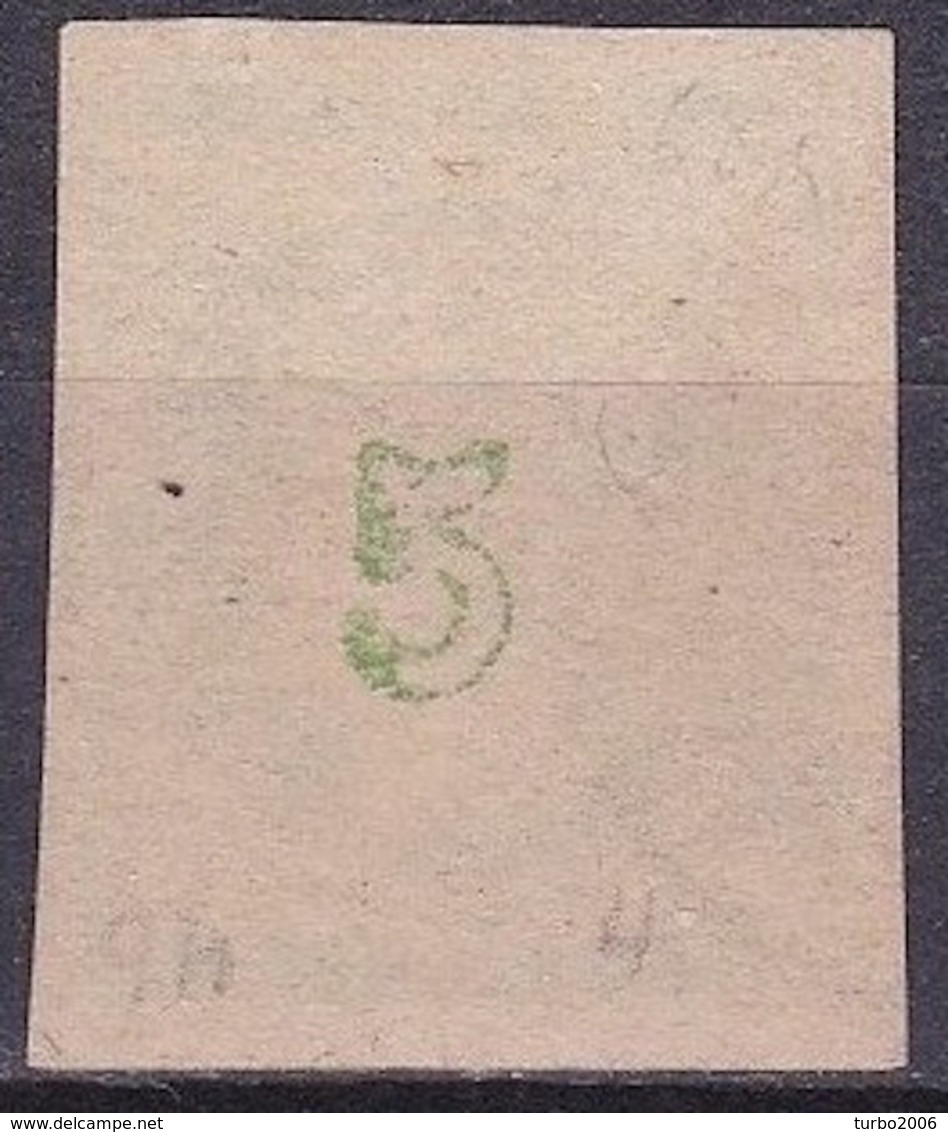 GREECE 1875-80 Large Hermes Head On Cream Paper 5 L Deep Yellow-green Vl. 63 B - Used Stamps