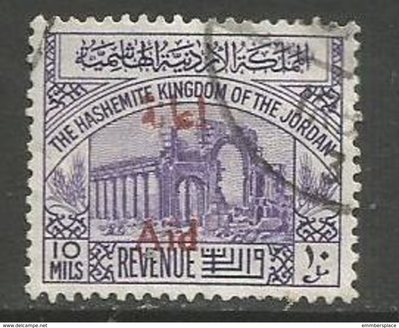 Jordan - 1950 Aid For Palestine (overprint On Revenue) 10m Used  Mi Z17 - Jordan