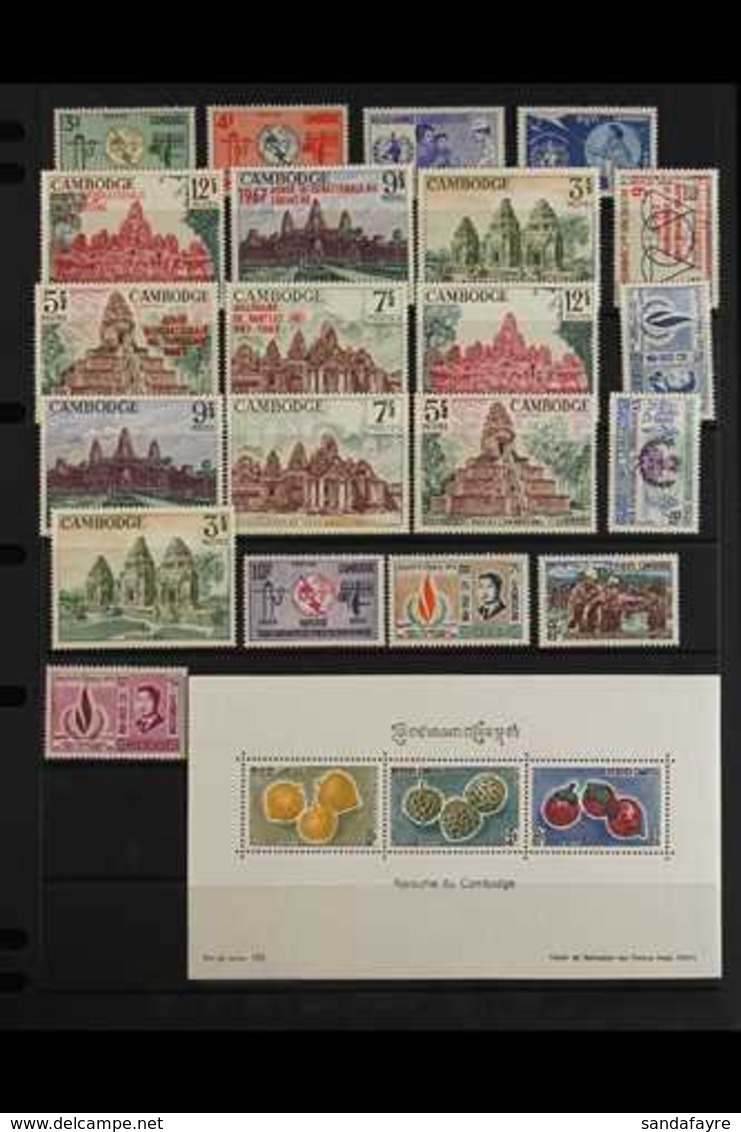 1950's-1990's MINT, NHM & USED COLLECTION On Stock Pages, Mainly All Different With Loads Of Complete Sets, Fresh. (appr - Cambodja