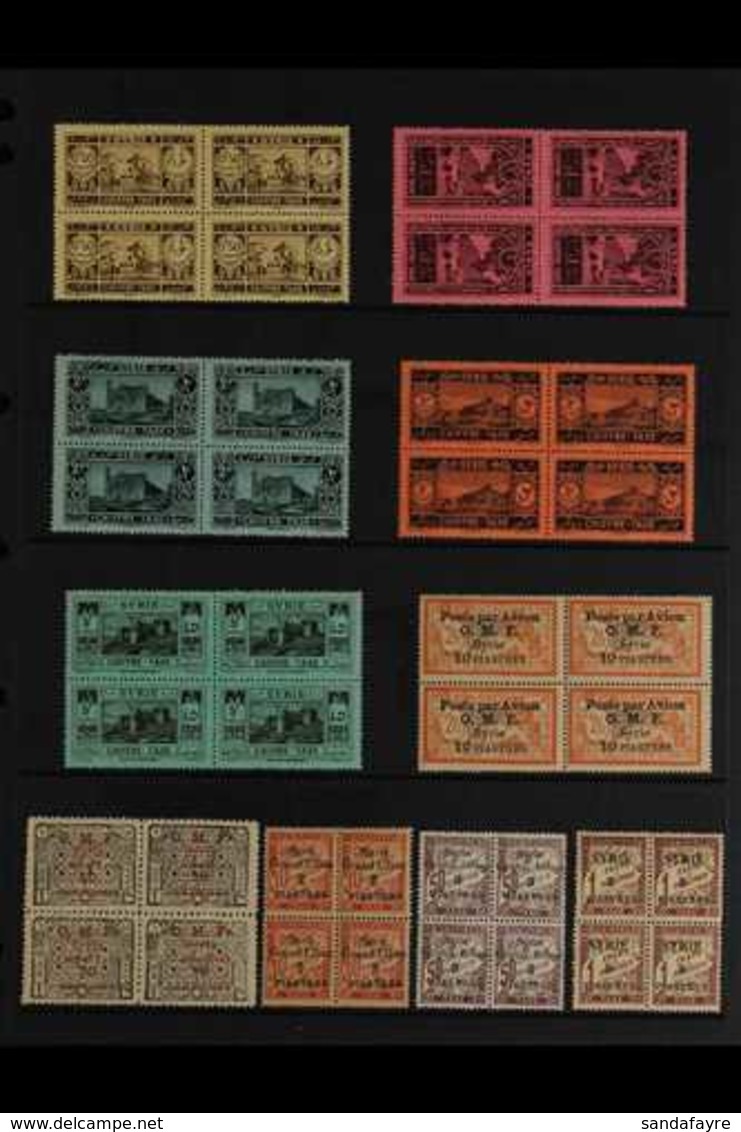 SYRIA 1920-1931 MINT/NHM BLOCKS OF 4 COLLECTION. An Attractive & Valuable Mint Collection Presented On Stock Pages, Most - Andere & Zonder Classificatie