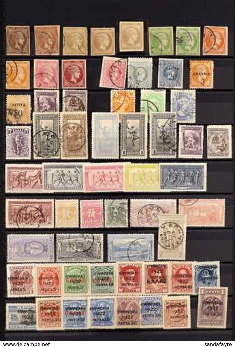 1880 - 1953 SMALL BUT USEFUL SELECTION Mint And Used Selection With Some Sets And Better Items Including 1880 20L Carmin - Autres & Non Classés