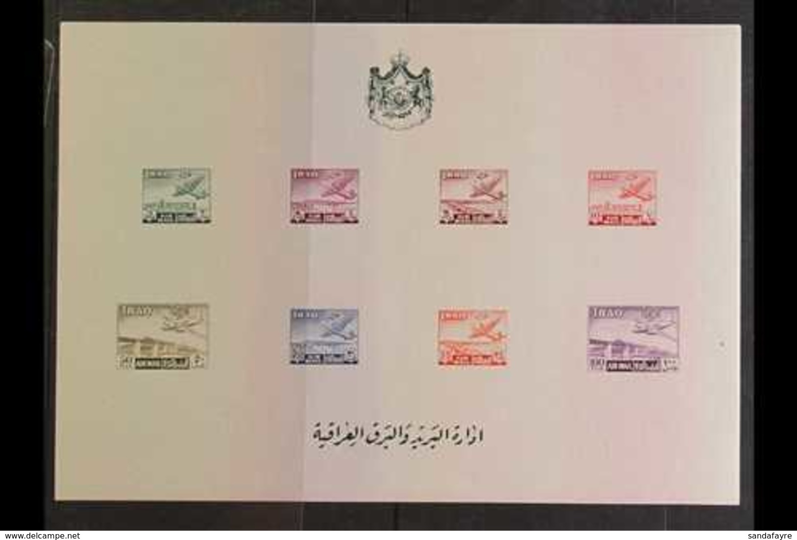 1949 Air Miniature Sheet, Imperf, SG MS338, Superb Never Hinged Mint. For More Images, Please Visit Http://www.sandafayr - Irak