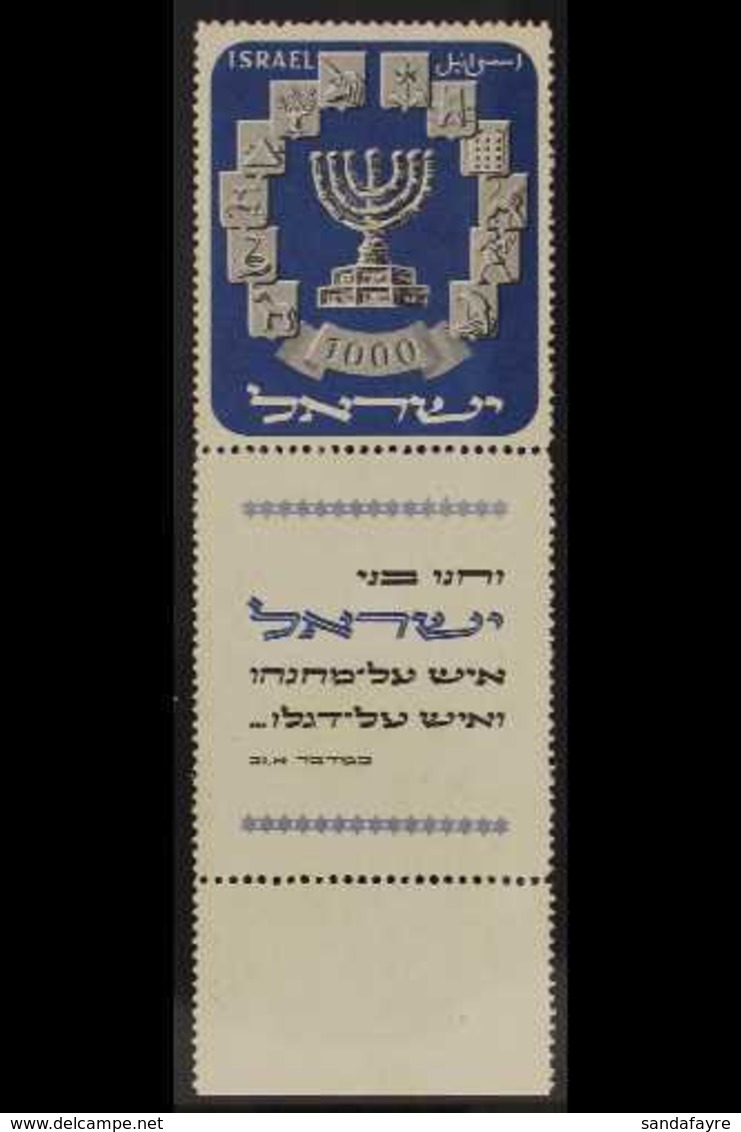 1952 1000pr MENORAH, Bale 59, SG 64a, NEVER HINGED MINT With Full Tabs. For More Images, Please Visit Http://www.sandafa - Andere & Zonder Classificatie