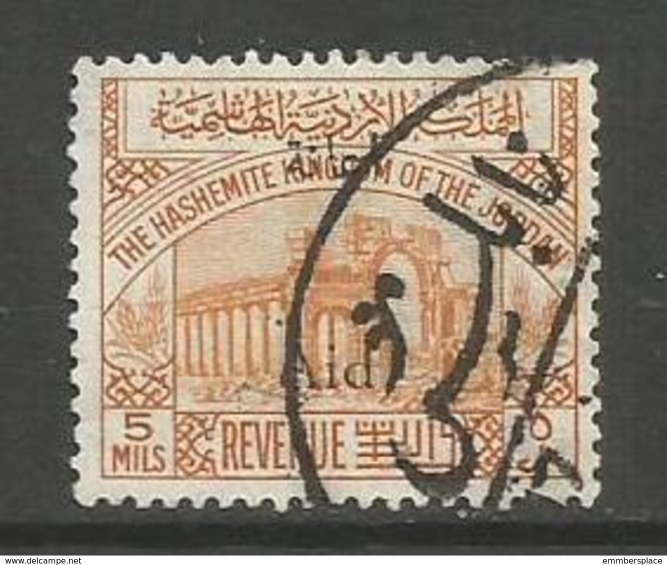 Jordan - 1950 Aid For Palestine (overprint On Revenue) 5m Used  Mi Z16 - Jordan