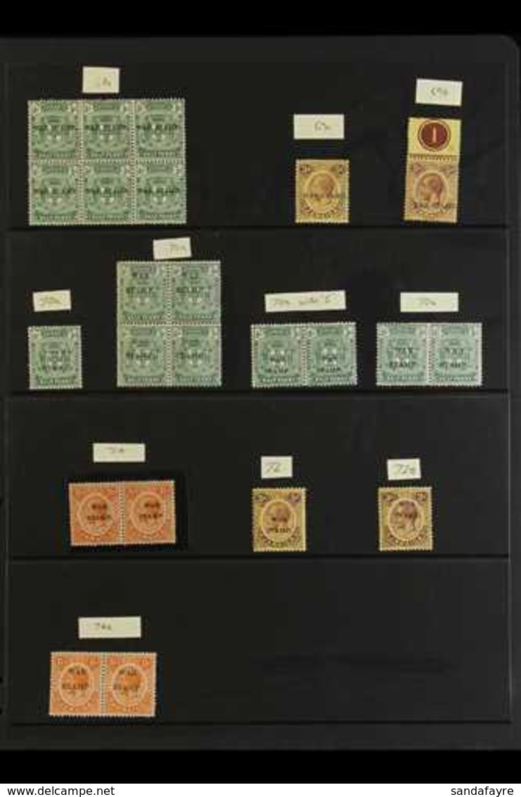 1916-17 KGV "WAR STAMP" VARIETIES A FINE MINT COLLECTION Neatly Presented On Stopck Pages That Includes A 1916 Single Li - Jamaica (...-1961)
