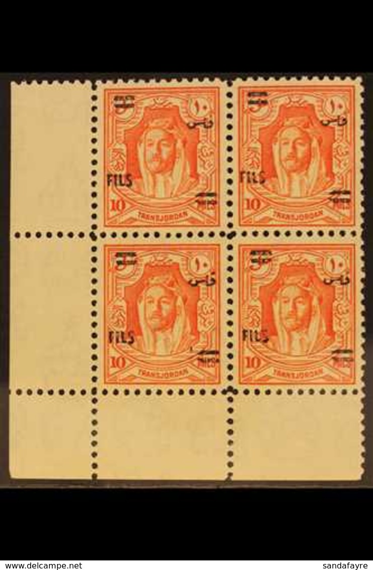1952 CORNER BLOCK 10f On 10m Green, Perf 12, SG 320, Never Hinged Mint Corner Block Of 4. (1 Block Of 4) For More Images - Jordanië