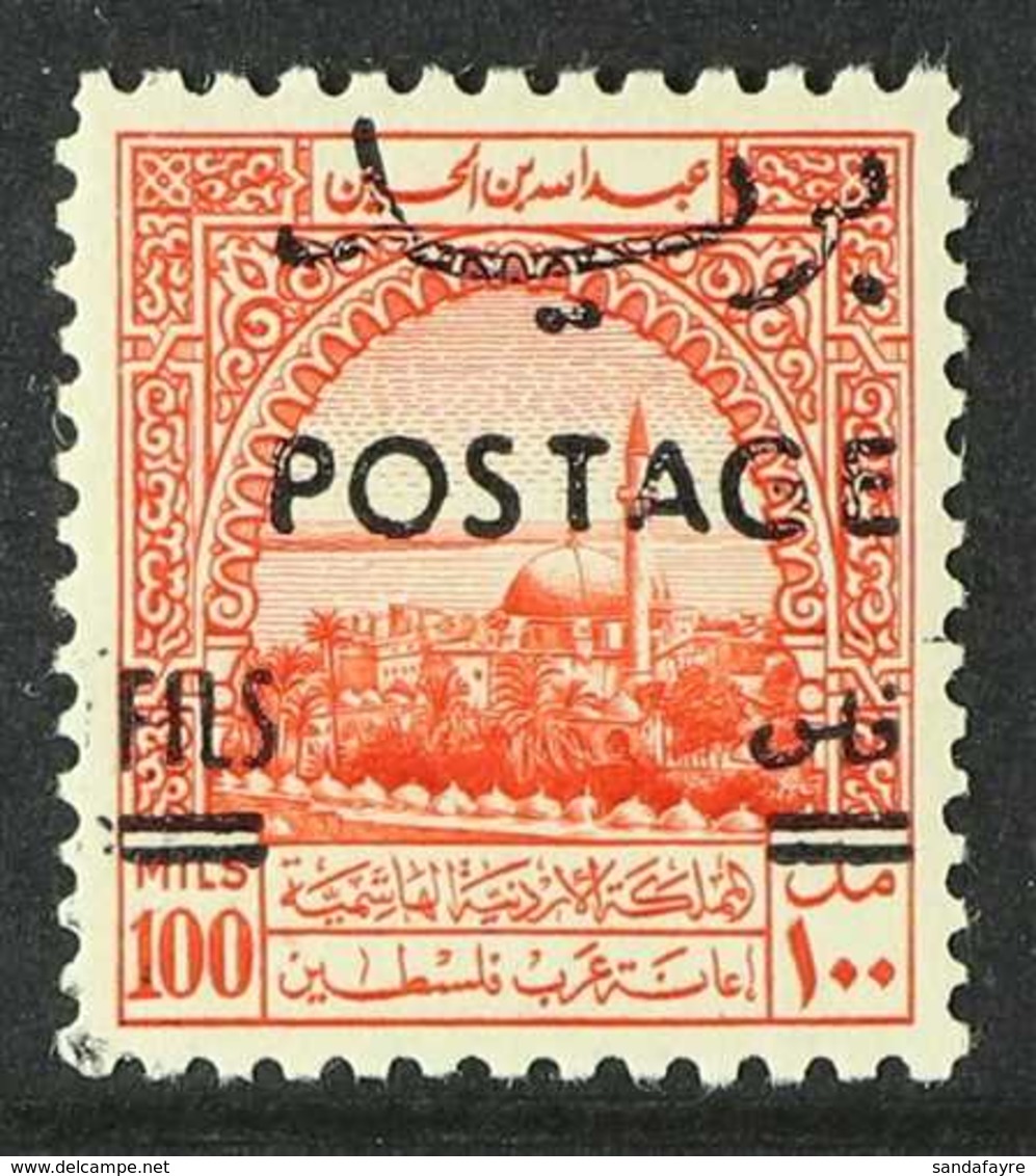 1953-56 100f On 100m Orange Obligatory Tax Stamp With "POSTAGE" Overprint, SG 407, Never Hinged Mint, Very Fresh.  For M - Jordanië