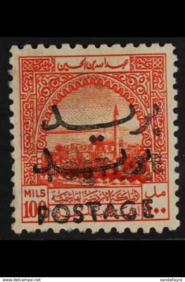 1953-56 100m Orange Obligatory Tax With "POSTAGE" OVERPRINT DOUBLE Variety, SG 394b, Mint, Fresh & Scarce. For More Imag - Jordanië