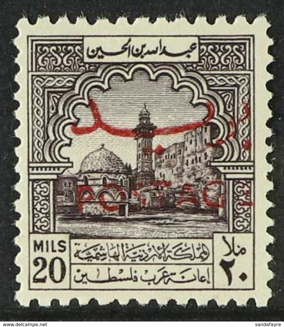 1953-56 1953-56 20m Purple-brown Obligatory Tax Stamp With "POSTAGE" Overprint, SG 392, Very Fine Mint, Very Fresh. For  - Jordanië