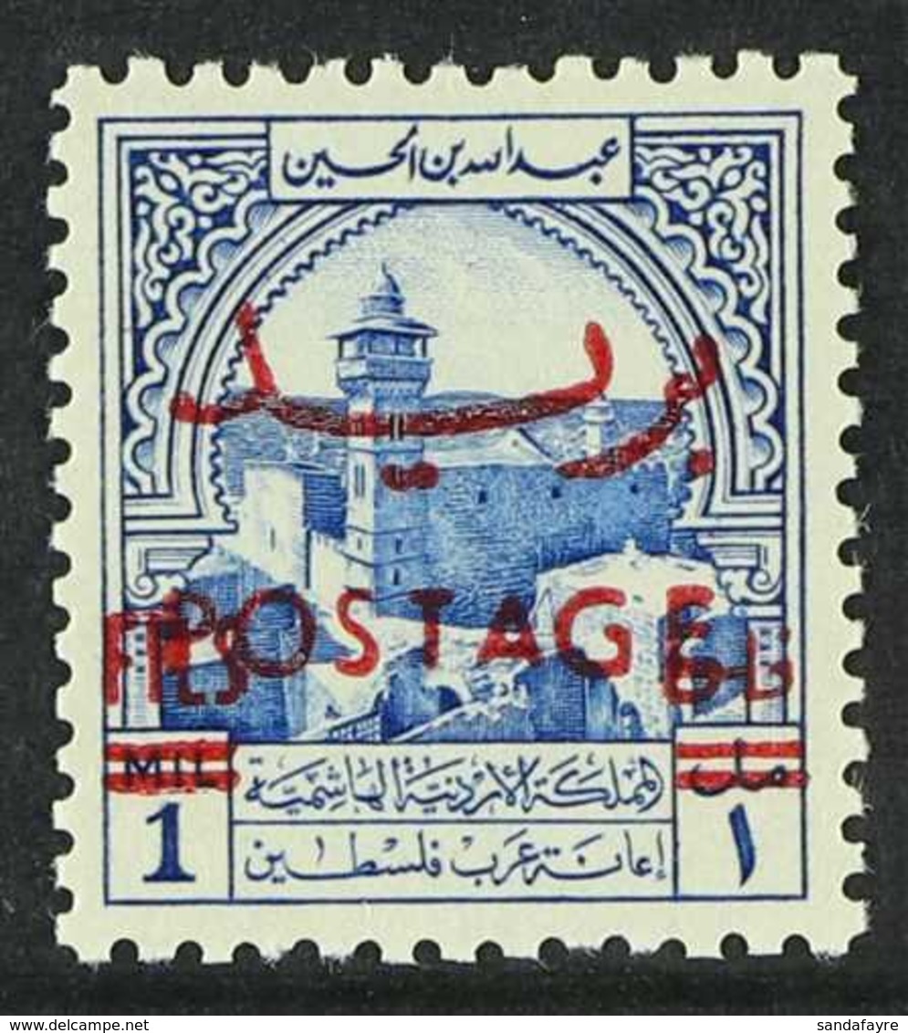 1953-56 1f On 1m Ultramarine Obligatory Tax Stamp With "POSTAGE" Overprint, SG 402, Never Hinged Mint, Very Fresh.  For  - Jordanië