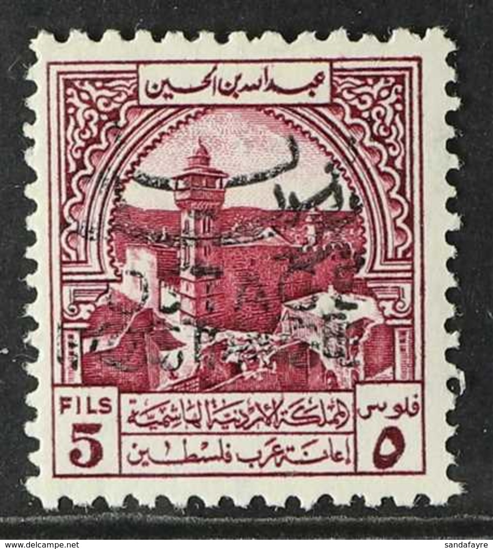 1953-56 5f Claret Obligatory Tax Stamp With "POSTAGE" OVERPRINT TRIPLE Variety, SG 408c Var, Very Fine Mint, Fresh.  For - Jordanië