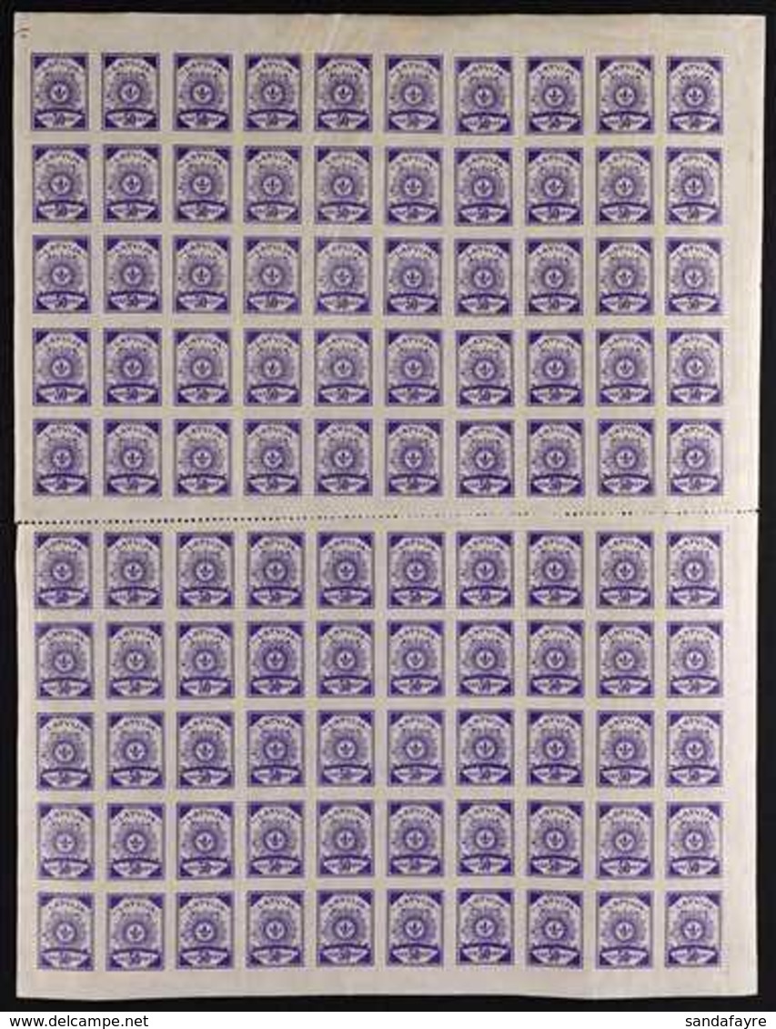 1919 50k Violet Imperf On Thin Paper (Michel 13 B/C, SG 13A), A Never Hinged Mint COMPLETE SHEET OF 100, Perforated Betw - Letland