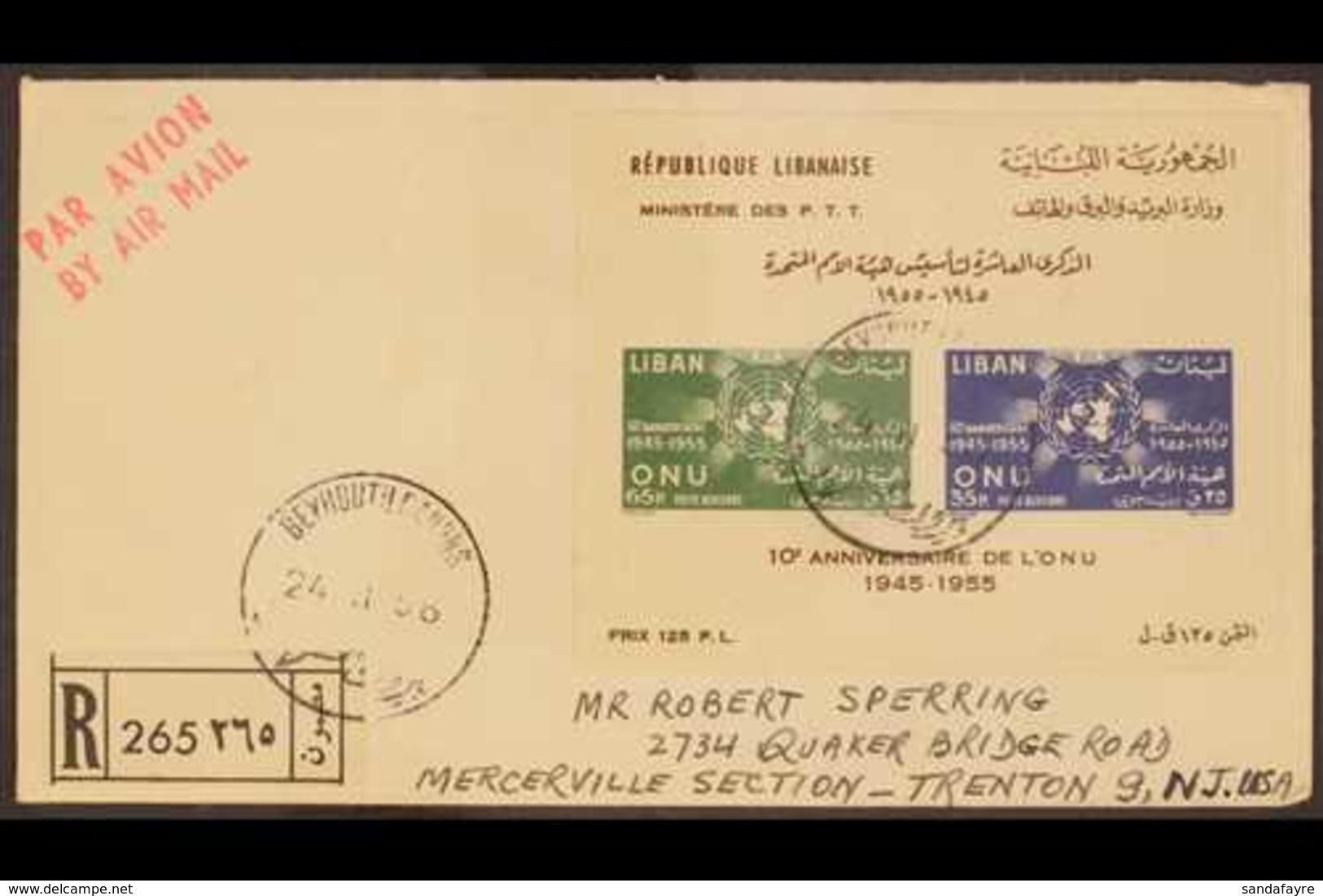 1956 10th Anniv Of UN Min Sheet, SG MS551a, Very Fine Used On Cover. For More Images, Please Visit Http://www.sandafayre - Libanon