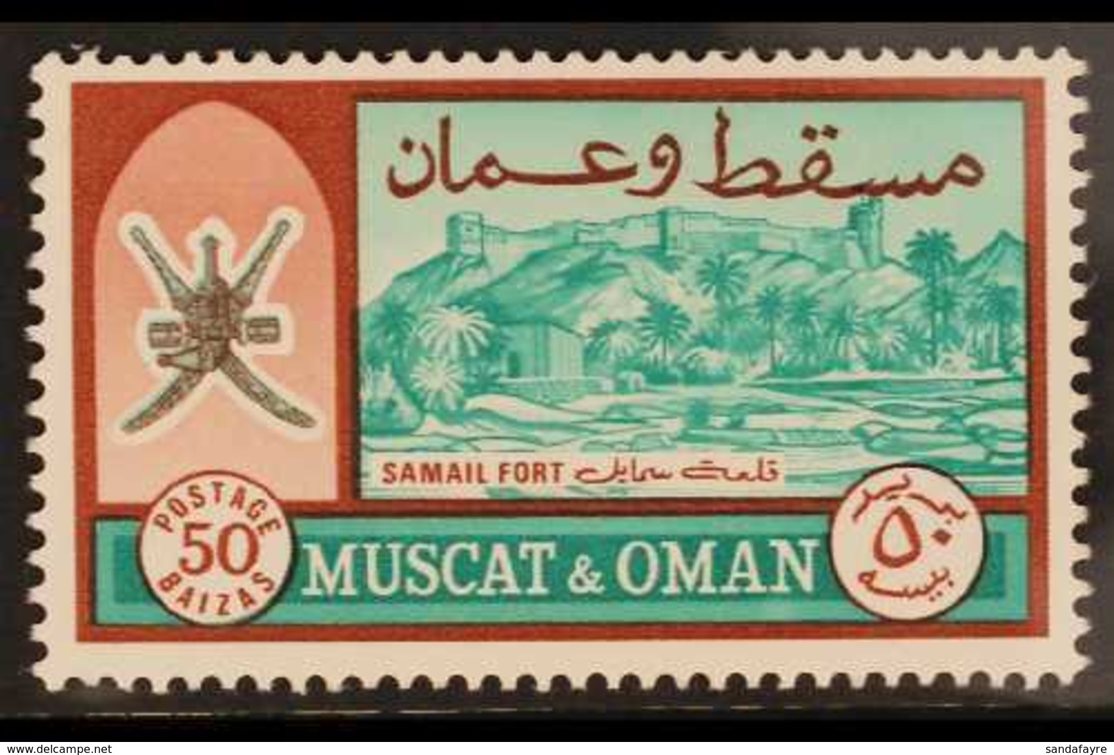 1966 50b Samail Fort, Variety "inscribed In Baizas", SG 101a, Very Fine Mint. For More Images, Please Visit Http://www.s - Oman