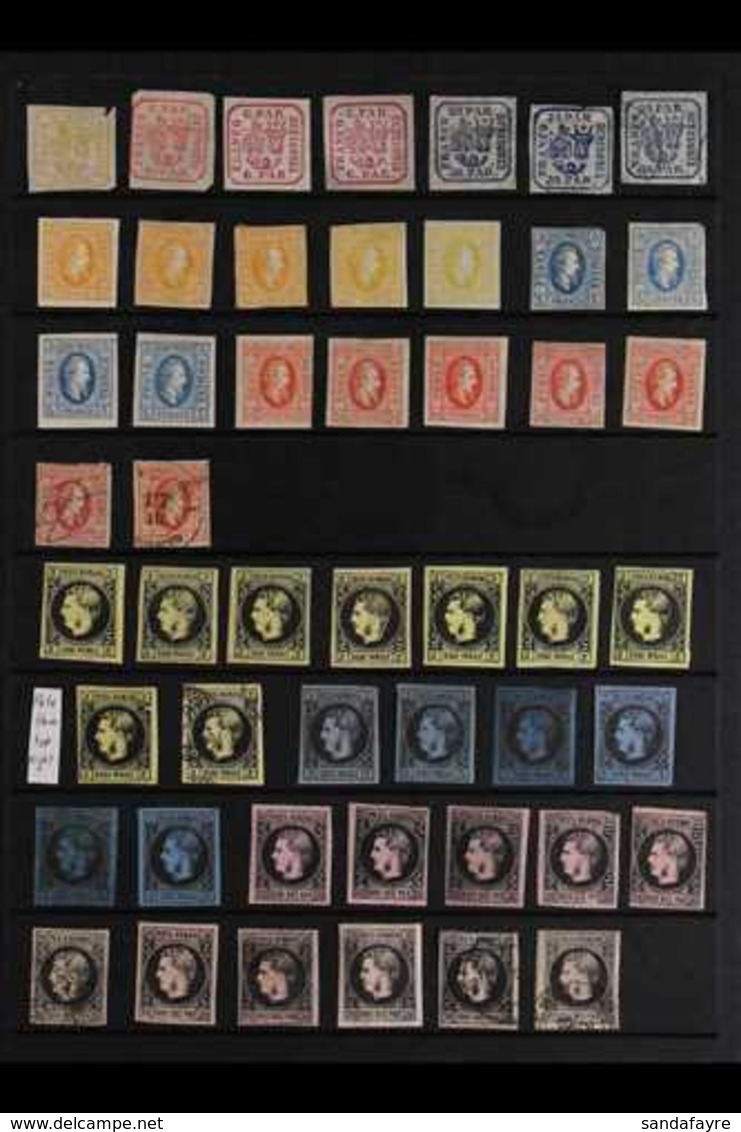 1862-1872 POWERFUL COLLECTION ON STOCKLEAVES Mint And Used, Mixed Condition But Most Of The Mint Stamps With 4 Margins A - Sonstige & Ohne Zuordnung