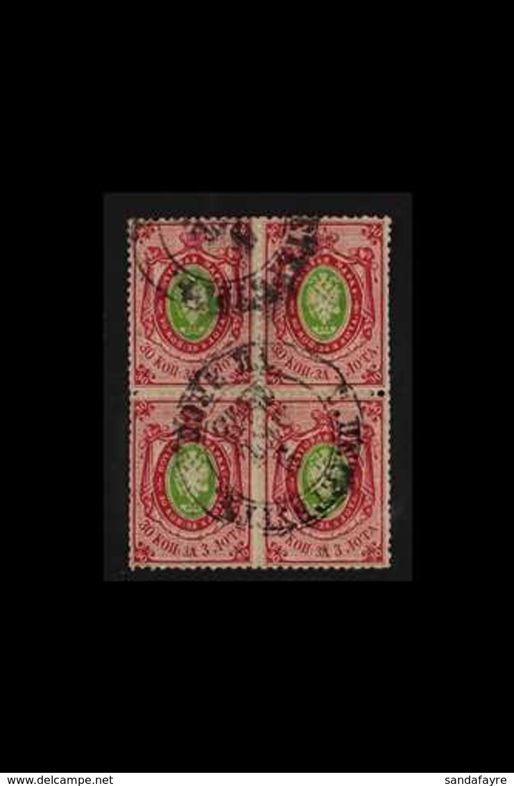 1866-75 30k Green & Carmine Vertically Laid Paper (Michel 23y, SG 29), Used BLOCK Of 4 Cancelled With "S. Petersburg" Cd - Andere & Zonder Classificatie