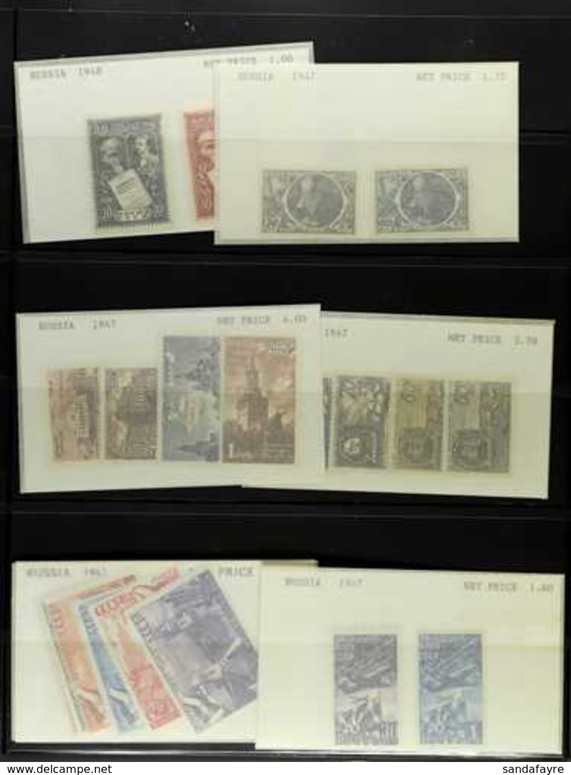 1940's-1990's INTERESTING RANGES Sorted By Issues In Packets Or On Stock Pages, Very  Fine Mint (chiefly Never Hinged) A - Andere & Zonder Classificatie