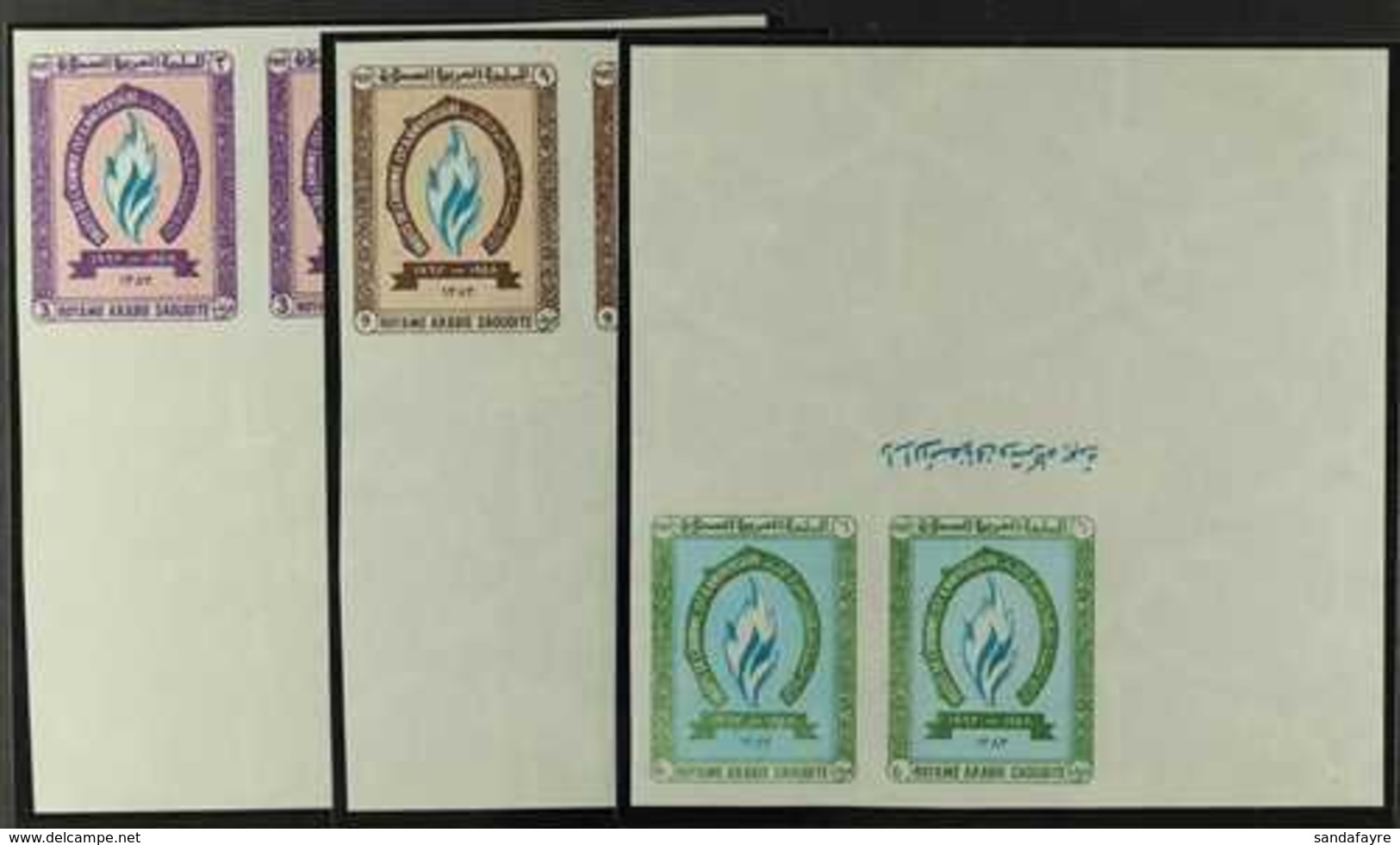 1964 15th Anniv Of Declaration Of Human Rights, SG 493/5var, Variety "IMPERF" As Superb Never Hinged Mint Marginal Pairs - Saoedi-Arabië