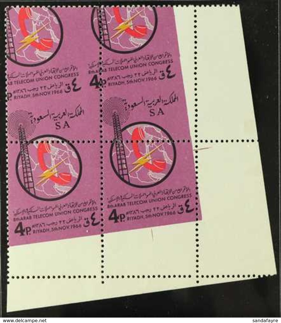 1966 8th Arab Telecoms Union Congress, SG 657 Var, Corner Marginal Block Of 4 Showing Variety "wildly Misplaced Perforat - Saudi-Arabien