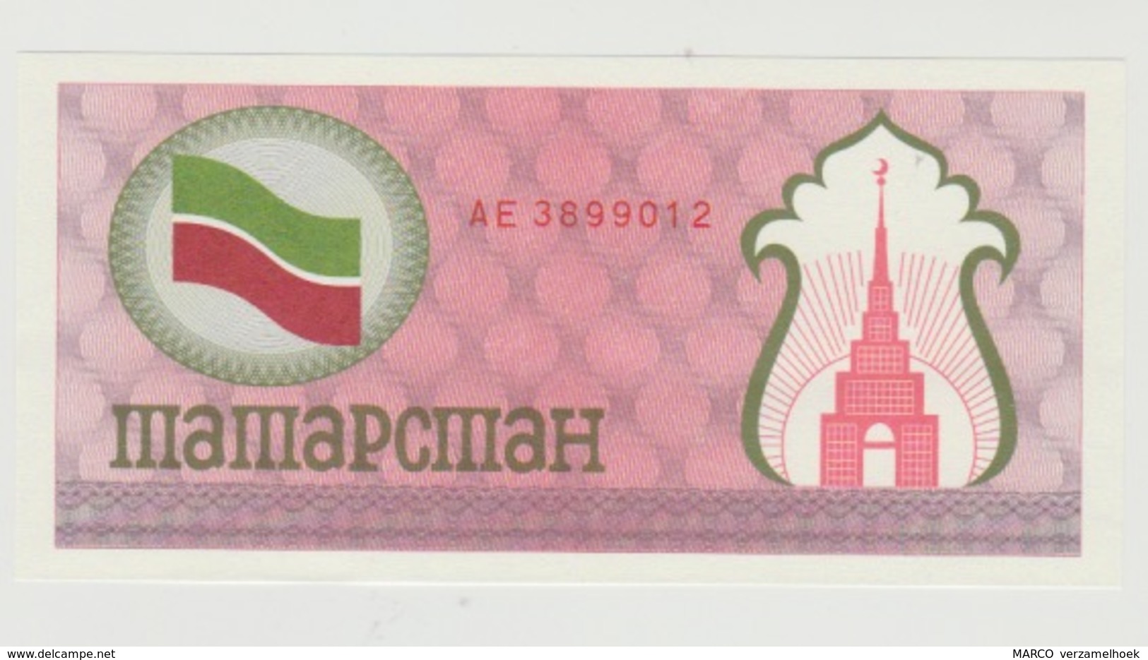 Banknote Tatarstan Rusland 100 Roebel P5b 1991/92 UNC - Tatarstan