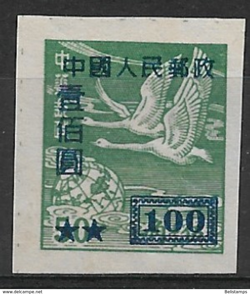 People's Republic Of China 1950. Scott #51 (M) Flying Geese Over Globe - Chine Orientale 1949-50