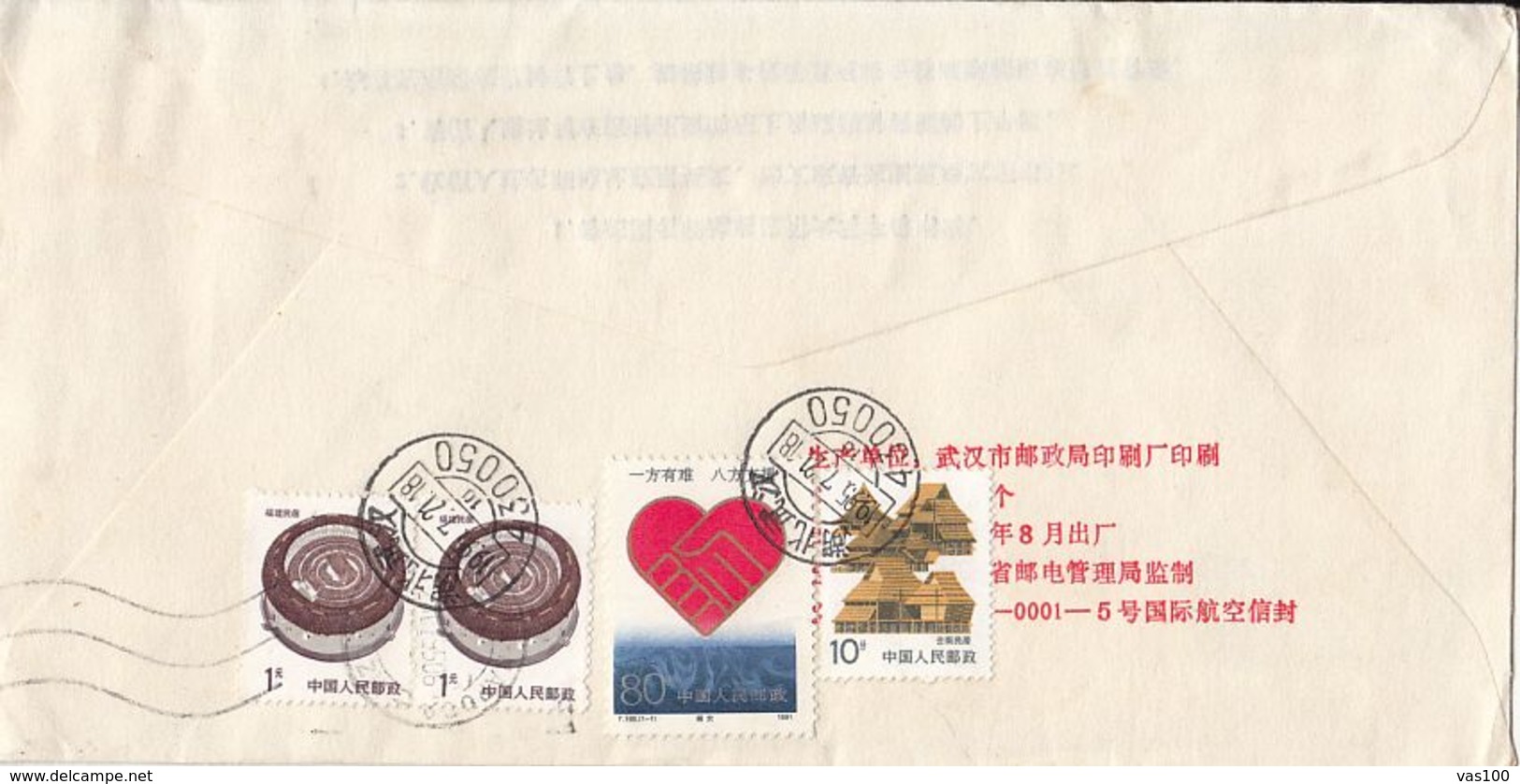 HEART, ARCHITECTURE, STAMPS ON COVER, 1995, CHINA - Brieven En Documenten