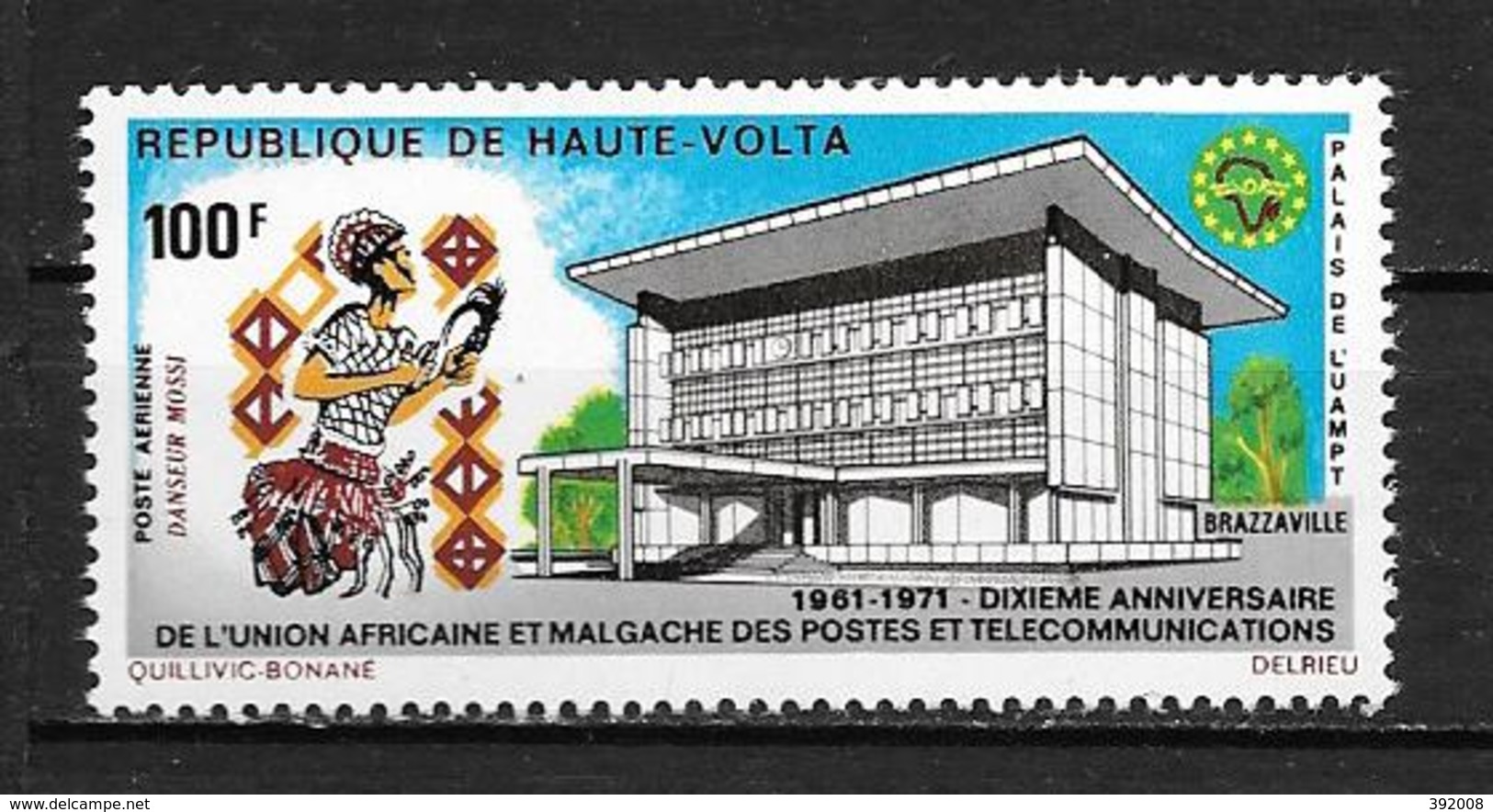 PA - 1971 - N°97**MNH - 10 Ans UAMPT - Haute-Volta (1958-1984)