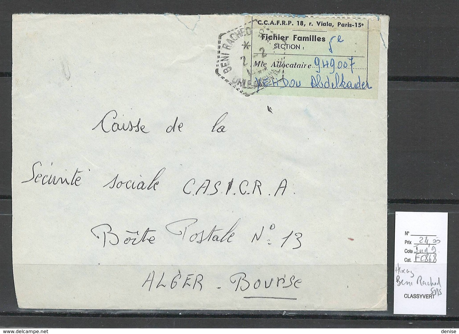 Algerie -Lettre - Cachet Hexagonal BENI RACHED  SAS  - Marcophilie - Lettres & Documents