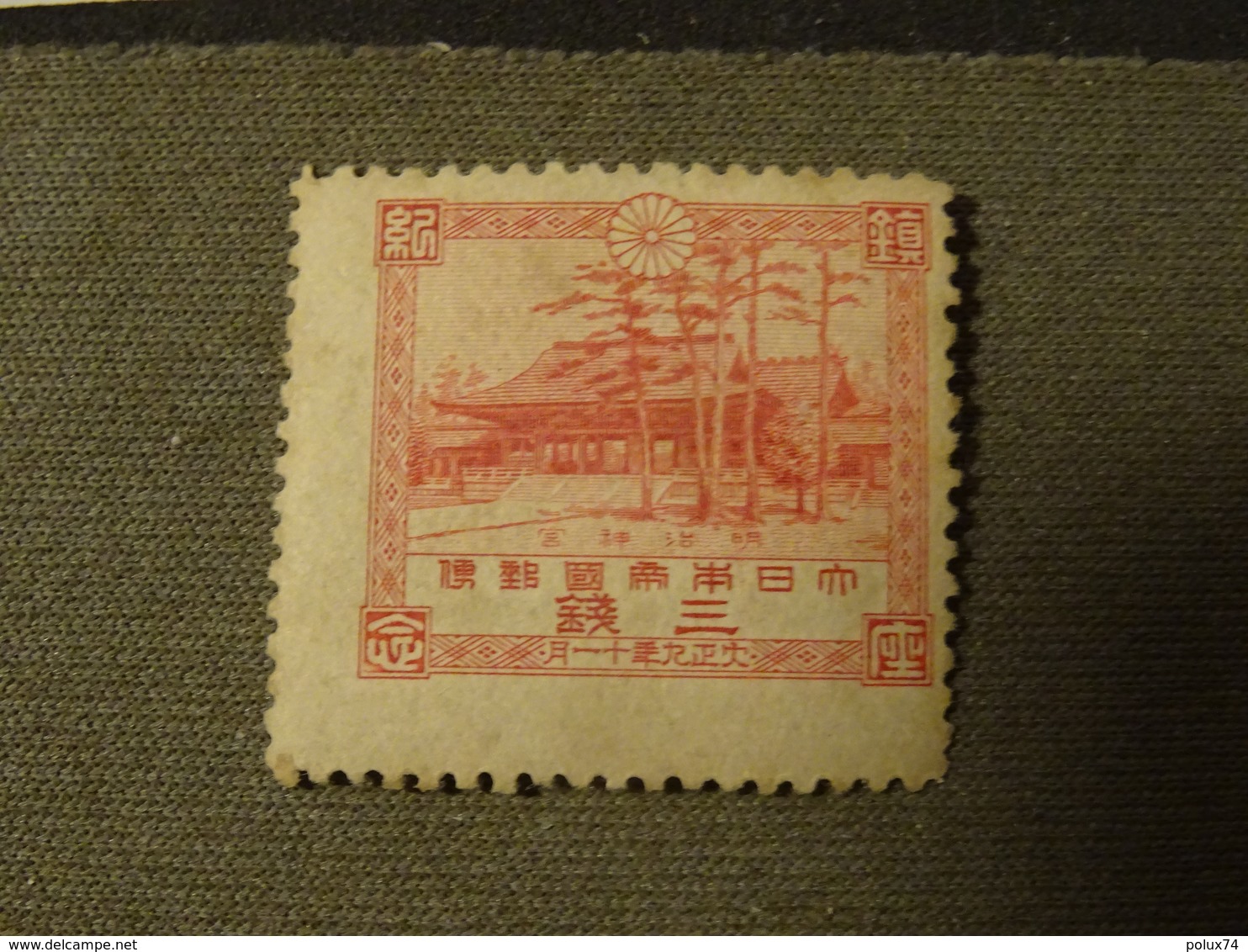 JAPON 1920 Temple - Other & Unclassified