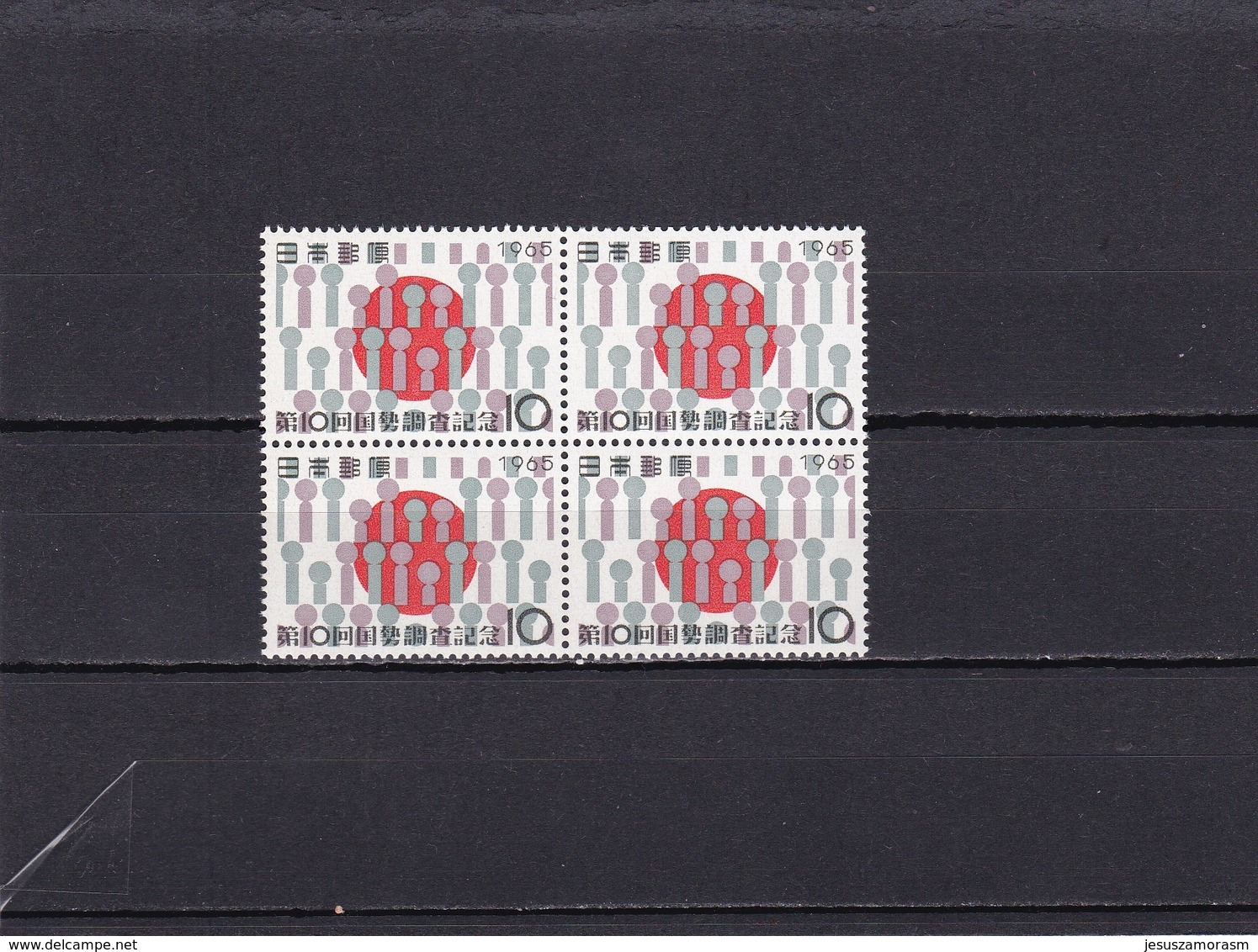 Japon Nº 811 En Bloque De Cuatro - Unused Stamps