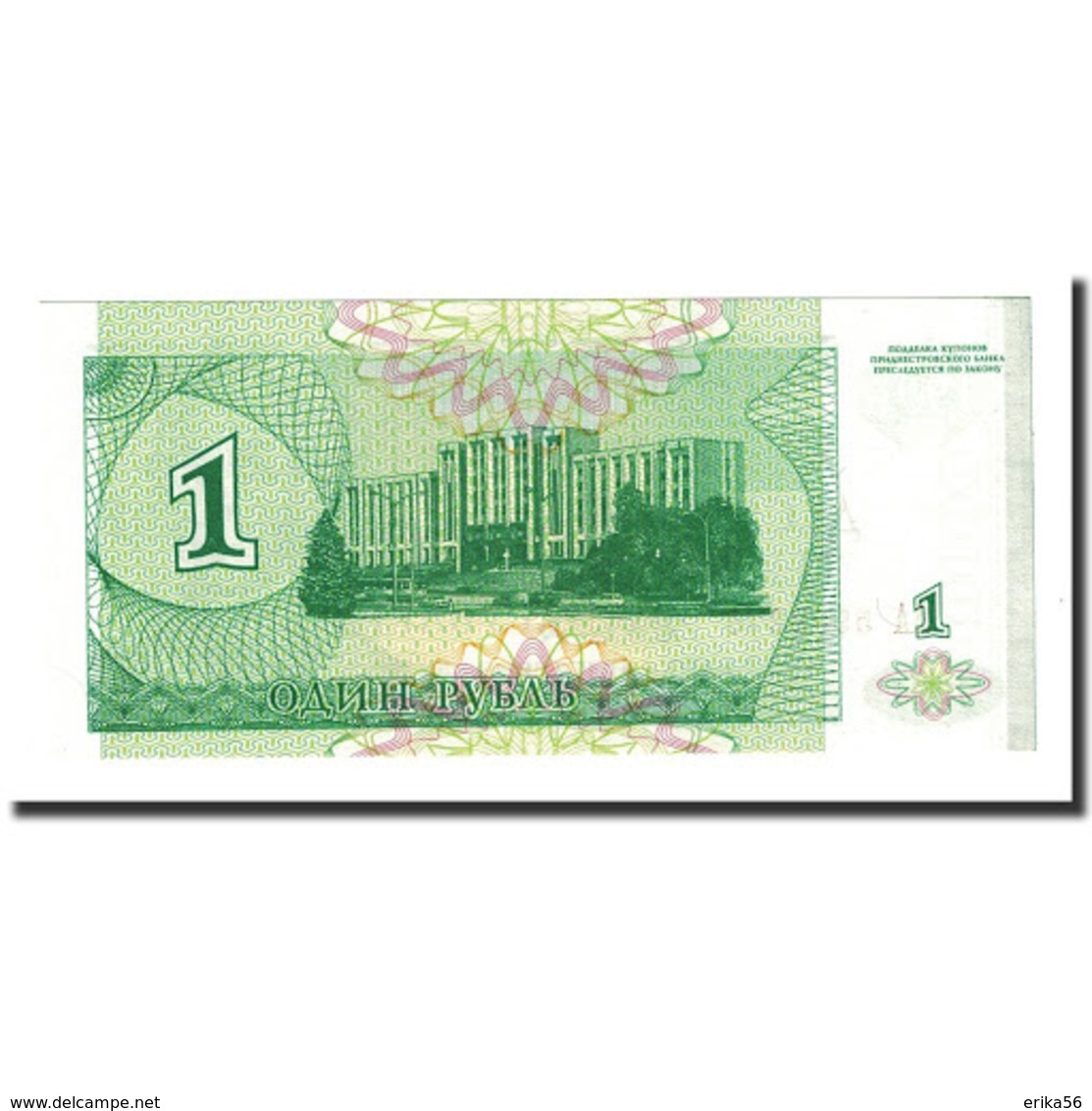 Billet Moldavie /Transnistrie 10000 Ruble - 1994 - Moldavie