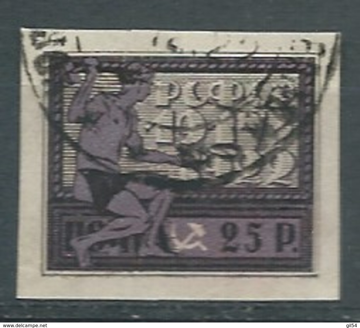 Urss Russie - Yvert N° 172  Oblitéré -  Aab25507 - Used Stamps