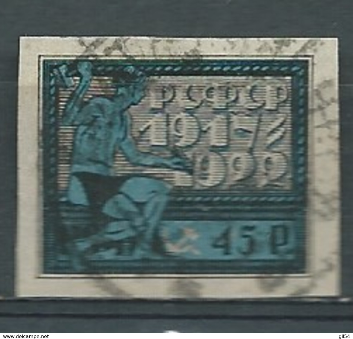 Urss Russie - Yvert N° 174  Oblitéré -  Aab25509 - Used Stamps