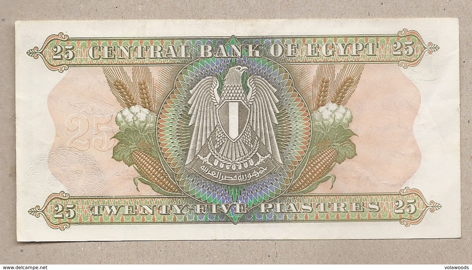 Egitto - Banconota Circolata Da 25 Piastre P-47a.1 - 1976 #18 - Egypt