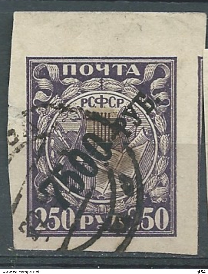 Russie  - Yvert N° 168 Oblitéré-   Aab 25532 - Oblitérés