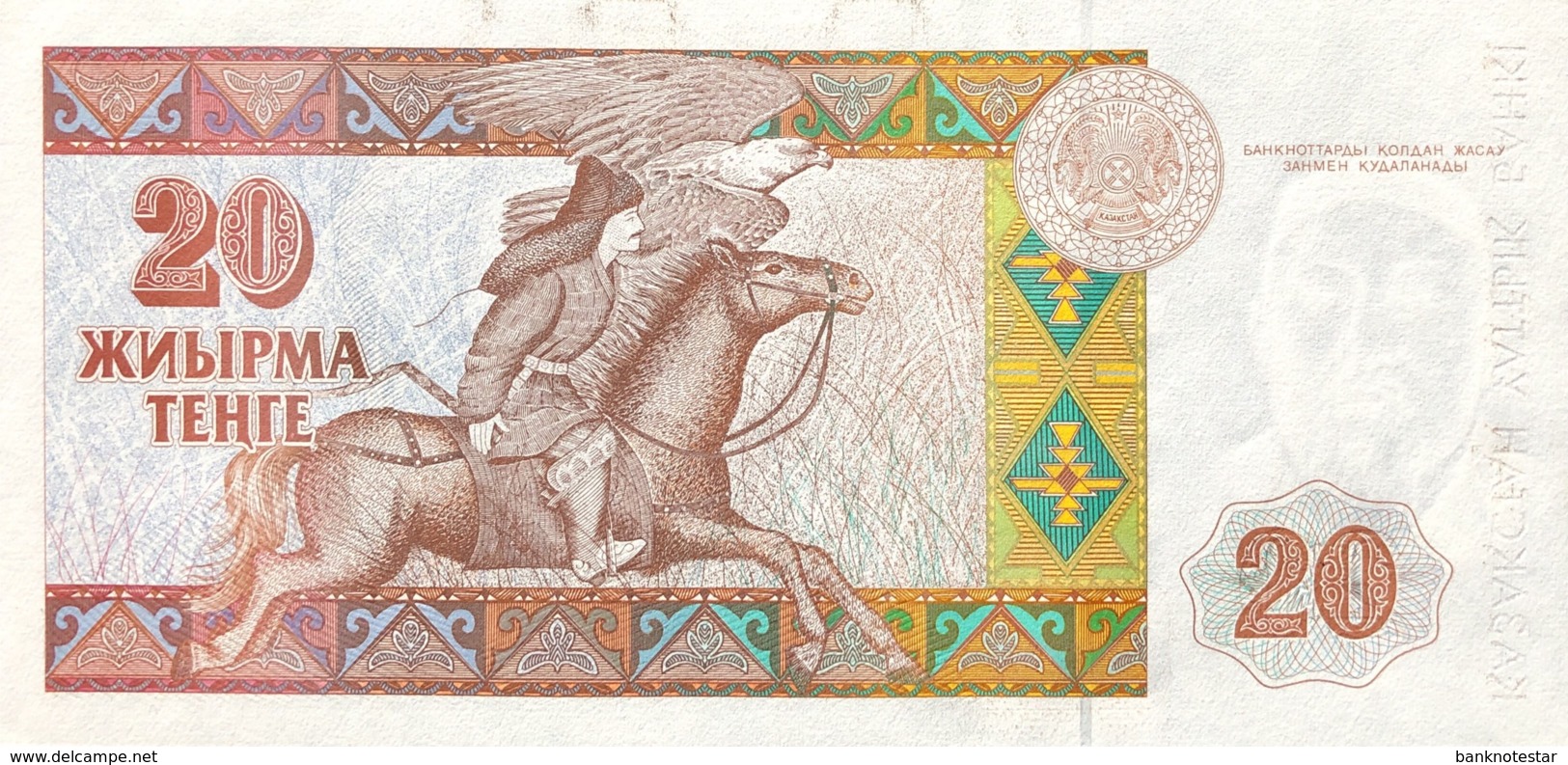 Kazakhstan 20 Tenge, P-11 (1993) - UNC - Kasachstan