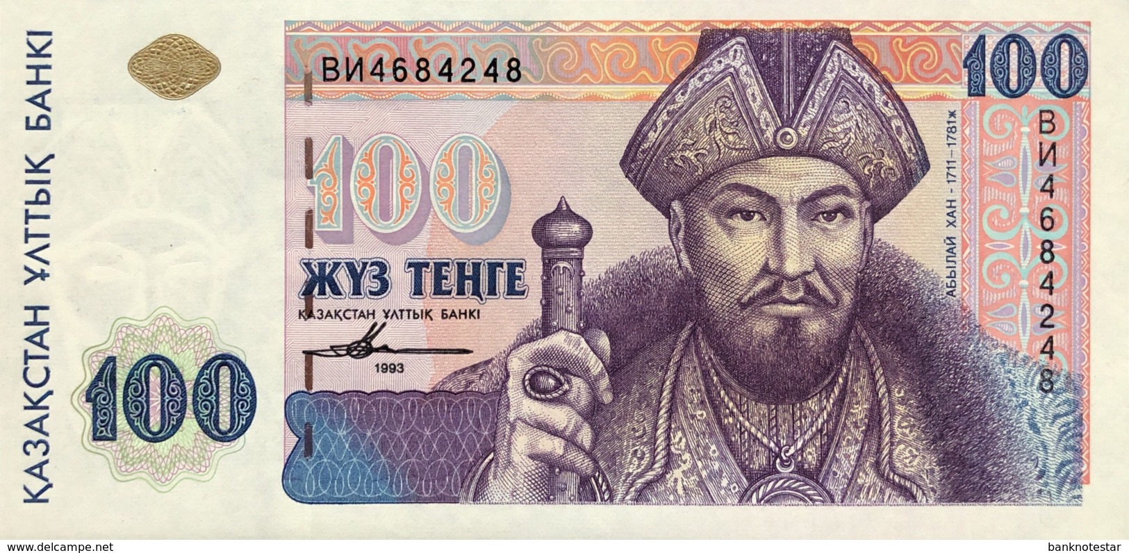 Kazakhstan 100 Tenge, P-13b (2001) - UNC - Kasachstan