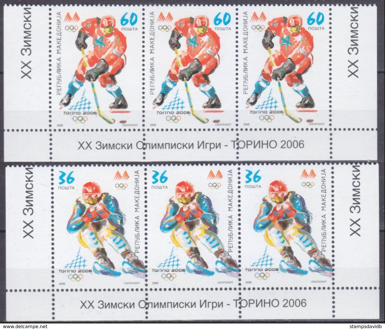 2006	Macedonia	377-378x3+Tab	2006  Olympic Games In Turin	10,00 € - Winter 2006: Turin