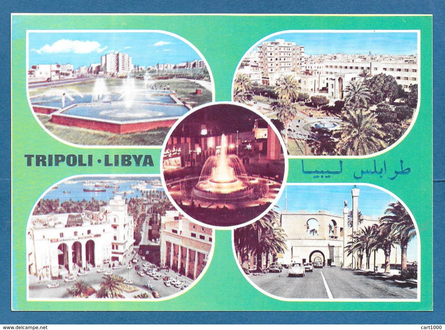 LIBIA LIBYA TRIPOLI - Libia